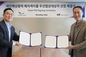 Koo Bon-gyu, CEO of LS Cable & System/LS Marine Solution (left), and Jeong Gwang-jin, CEO of Taean Wind Power Co., Ltd., take a commemorative photo at the ceremony for selecting the preferred bidder for the Taean Offshore Wind Power Submarine Cable Project held at the Vena Energy Korea office in Jung-gu, Seoul LS Cable System and LS Marine Solution selected as preferred bidder for Taean offshore wind power plant