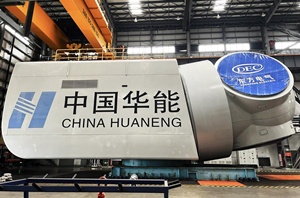 China Huaneng and Dongfang Electric present 17 MW floating wind turbine